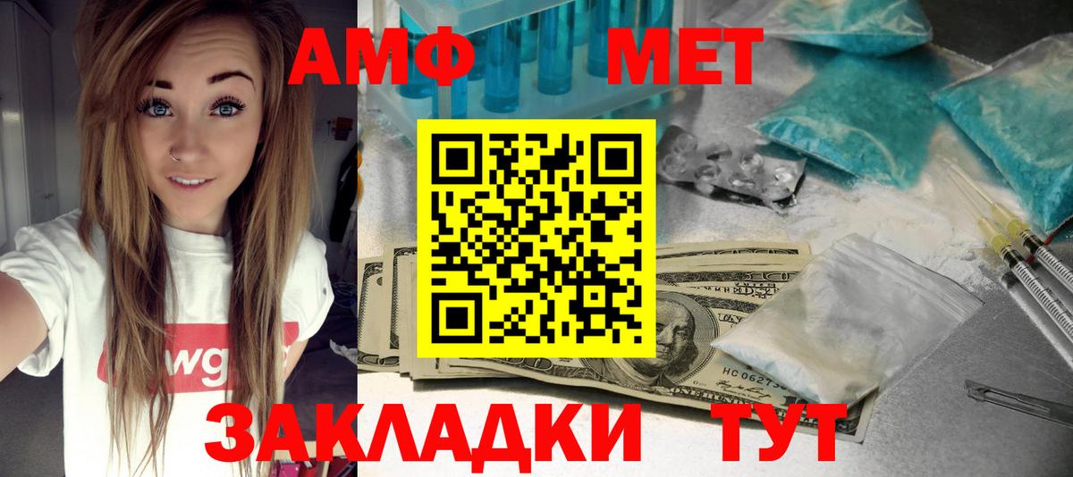 Amphetamine  АМФ Premium  Вход с VPN  Лыткарино  Амфетамин 