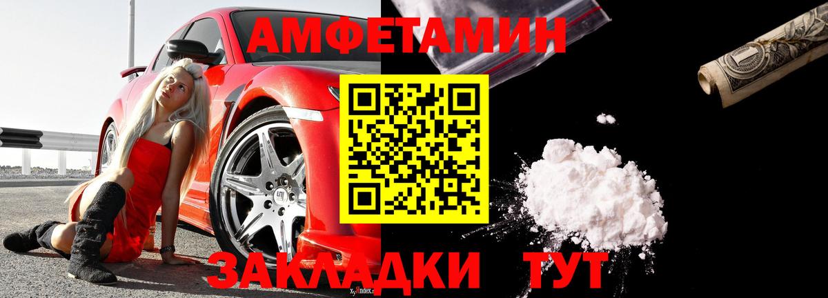 МЕФ кристаллы  МЕФ  ГАШИШ  Лыткарино  Как найти наркотики?  Вход с VPN  Канабис 
