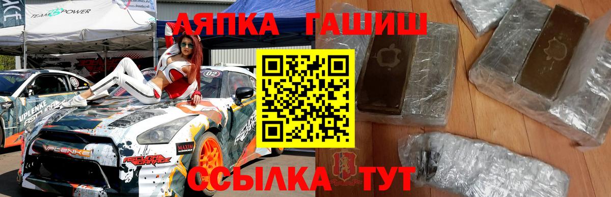 ГАШ Cannabis  Вход с VPN  ГАШИШ убойный  Лыткарино 