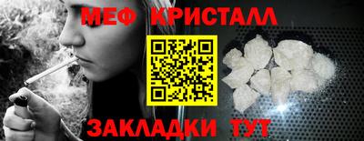 мефедрон мука Изобильный