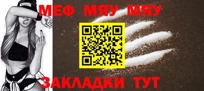 таблы Ипатово