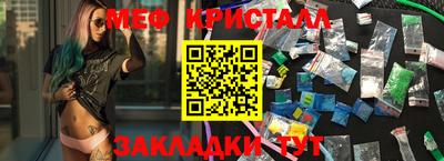 таблы Ипатово