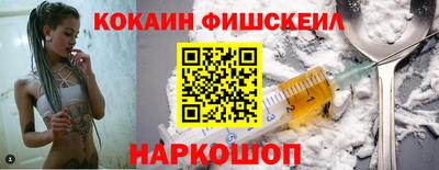 мефедрон мука Изобильный
