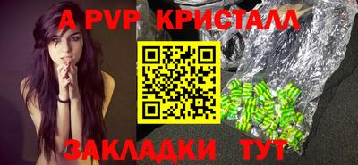 таблы Ипатово