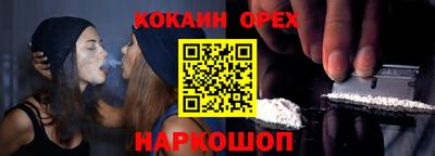 мефедрон мука Изобильный