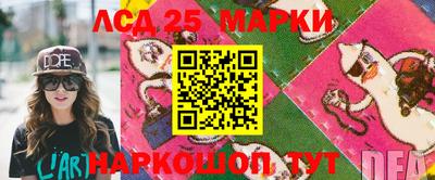 таблы Ипатово