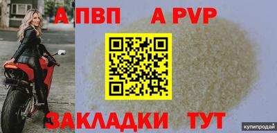 jwh Ирбит