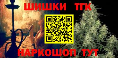 таблы Ипатово