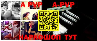 таблы Ипатово