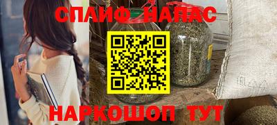 мефедрон мука Изобильный