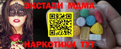 мефедрон мука Изобильный