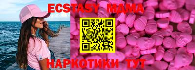 мефедрон мука Изобильный