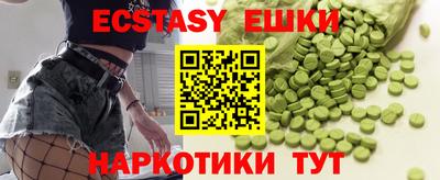 jwh Ирбит