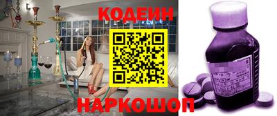 таблы Ипатово