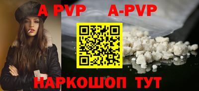 таблы Ипатово