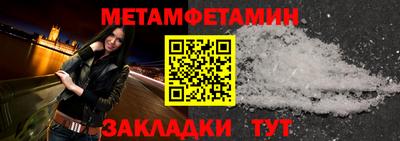 мефедрон мука Изобильный