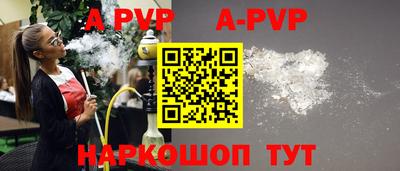 таблы Ипатово