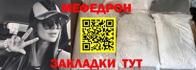 таблы Ипатово