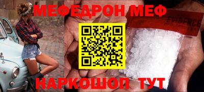 jwh Ирбит