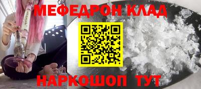 таблы Ипатово