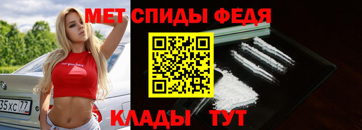 Первитин винт Лыткарино