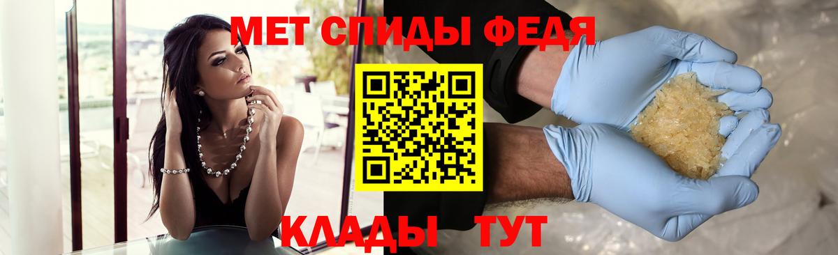 Первитин кристалл  Вход с VPN  Лыткарино 