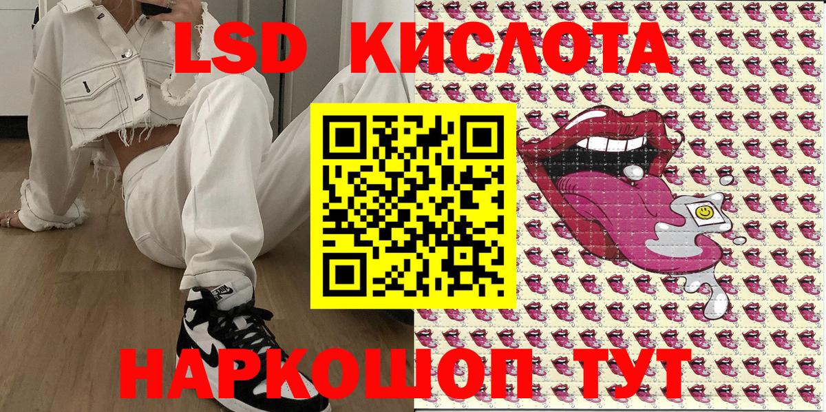 Наркотические марки 1,5мг Лыткарино